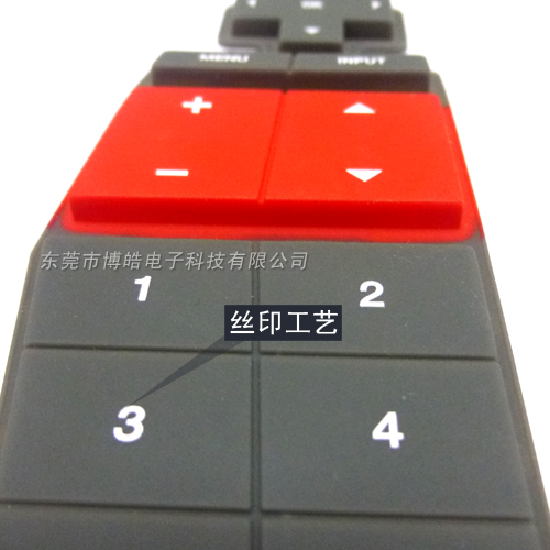 回旋鏢狀遙控器按鍵&mdash;&mdash;絲印效果